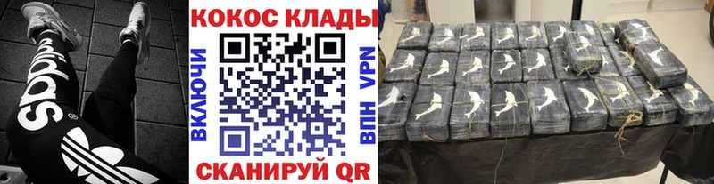 Наркота Амурск НБОМе МЕФ Гашиш МАРИХУАНА