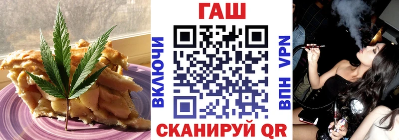 ОМГ ОМГ зеркало  Амурск  Canna-Cookies марихуана 
