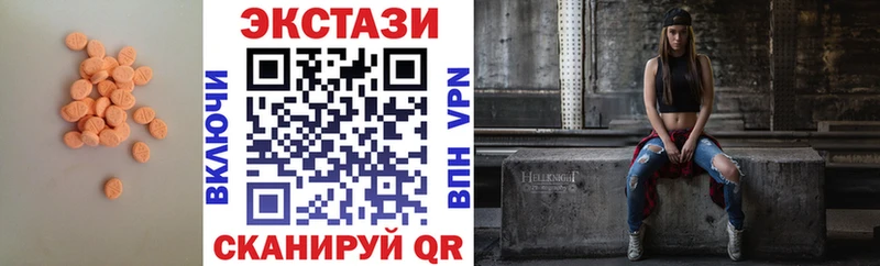 Ecstasy 300 mg  Амурск 