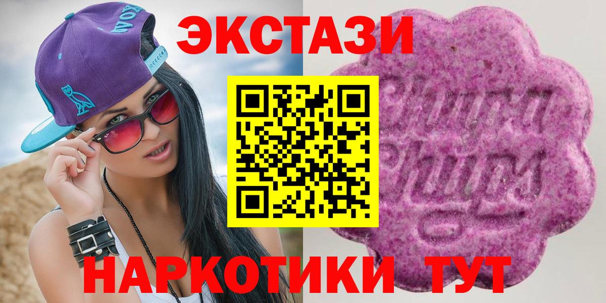ЭКСТАЗИ louis Vuitton  Экстази DUBAI  Амурск  ЭКСТАЗИ  Вход с VPN 