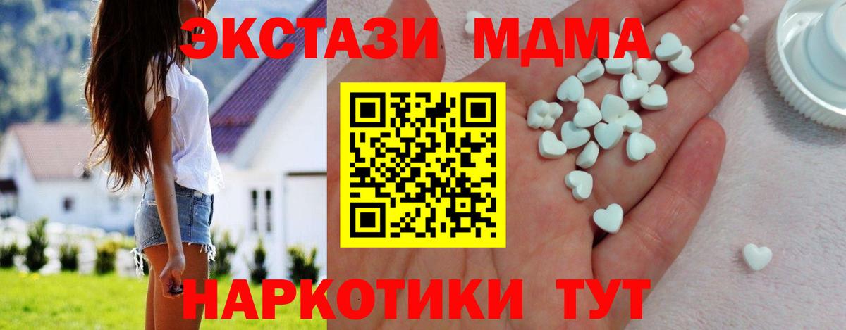 Ecstasy Philipp Plein Амурск