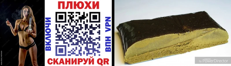 ГАШИШ индика сатива  Амурск 
