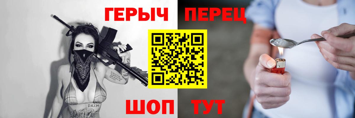 Бошки Шишки  NBOMe  ГАШИШ  Cocaine  Амурск  Вход с VPN  МЕФ кристаллы  Как найти закладки? 