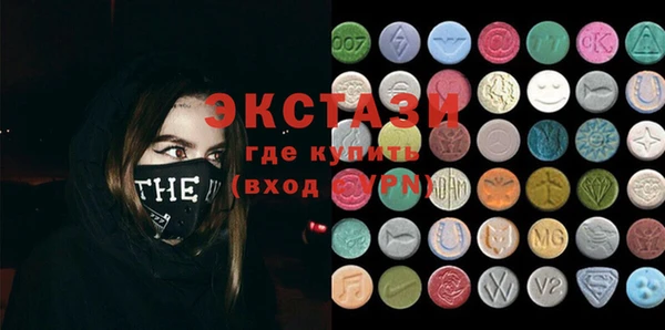 эйфоретик Алексеевка