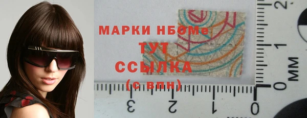 гидра Алзамай