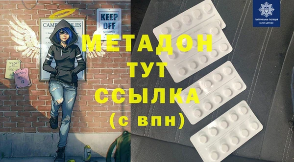 наркотики Алексин