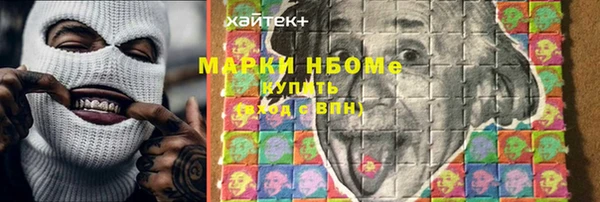 эйфоретик Алексеевка