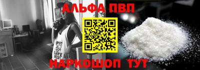 ALPHA-PVP Тула