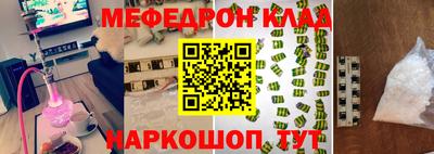экстази Тулун