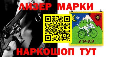 ALPHA-PVP Тула