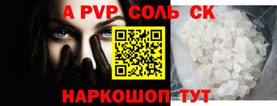 экстази Тулун