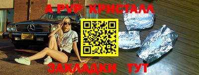 экстази Тулун