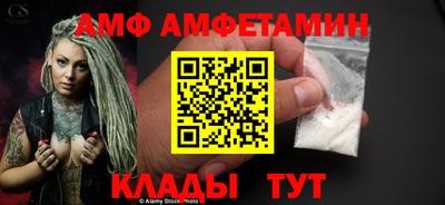 ALPHA-PVP Тула