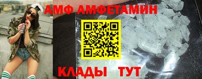 ALPHA-PVP Тула