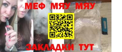 ALPHA-PVP Тула