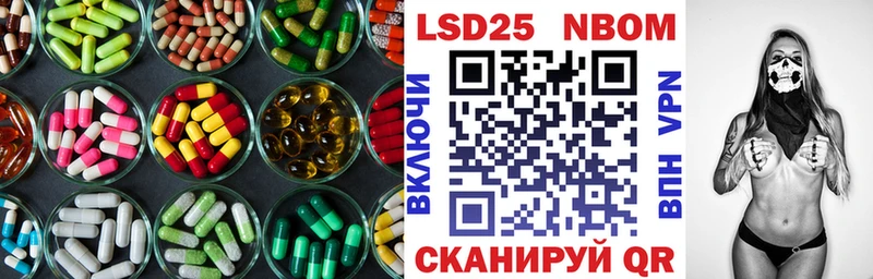 Лсд 25 экстази кислота  Амурск 