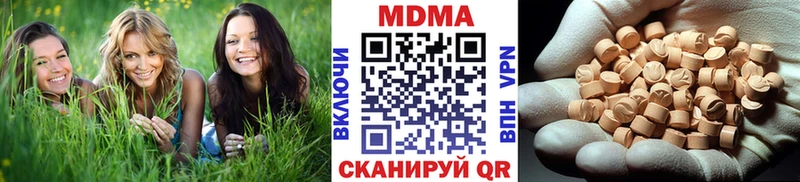 МДМА кристаллы  Амурск 