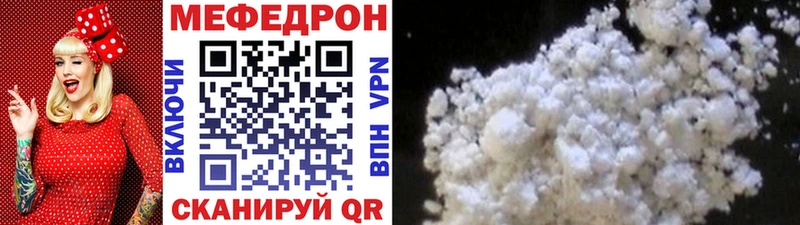 МЕФ 4 MMC  наркотики  Амурск 