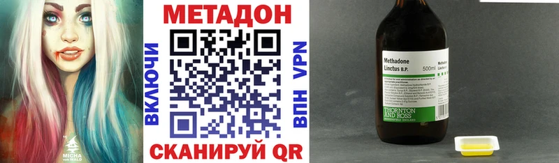 закладка  Амурск  Метадон белоснежный 