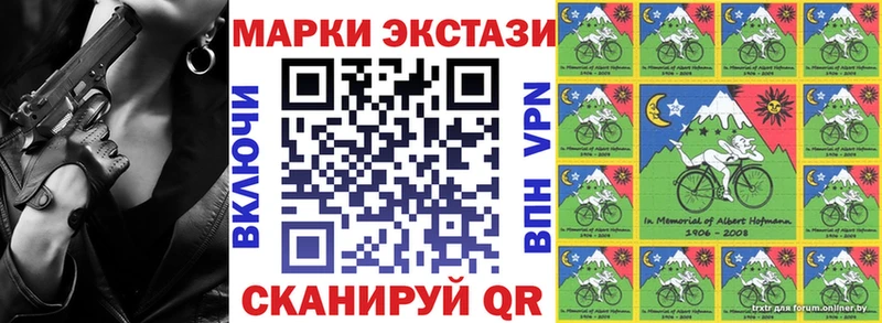 где продают наркотики  Амурск  Марки NBOMe 1500мкг 