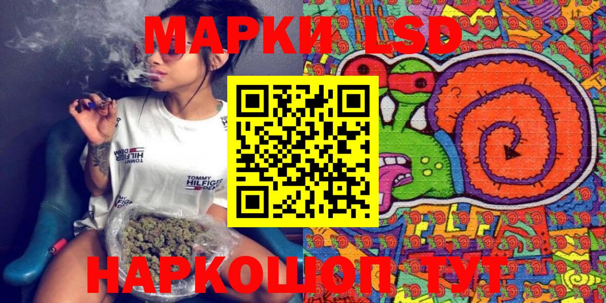 Амурск  Марки N-bome 1,5мг  Марки 25I-NBOMe  Вход с VPN  Марки N-bome 1,5мг 