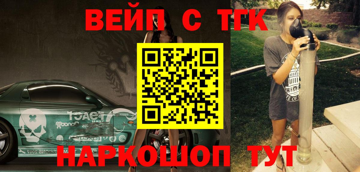 blacksprut как войти  Дистиллят ТГК THC oil  ТГК вейп с тгк  Вход с VPN  Амурск 