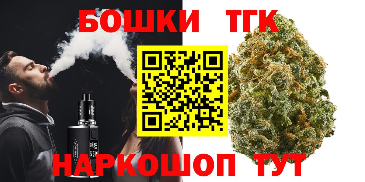 Амурск  Канабис Amnesia  Канабис марихуана  Шишки марихуана ГИДРОПОН  Канабис гибрид  Вход с VPN 
